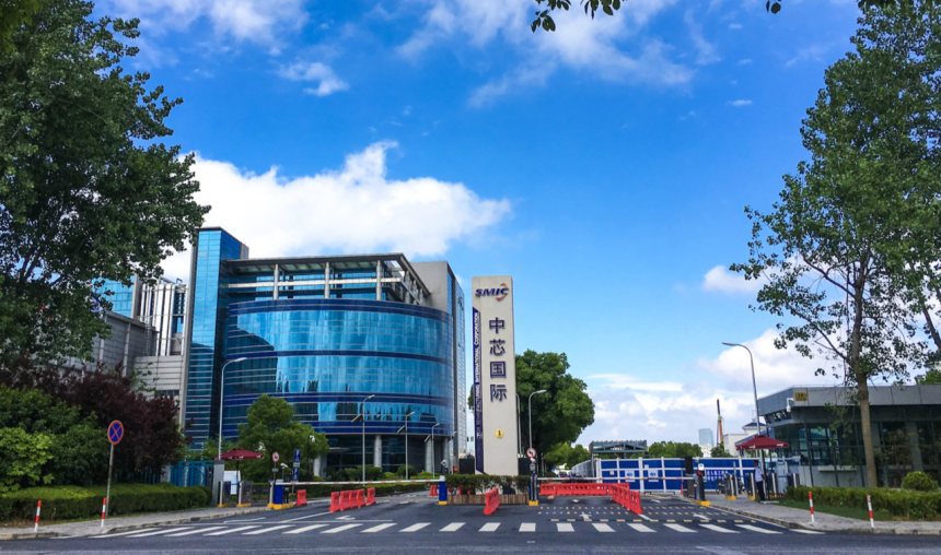 중국 상하이에 위치한 SMIC 본사 전경. [SMIC 제공]