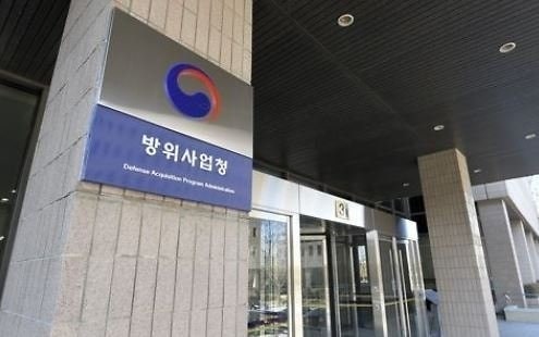 <b>방사청</b>, LIG D&A에 <b>입찰제한</b> 24개월…‘최고수위 제재’