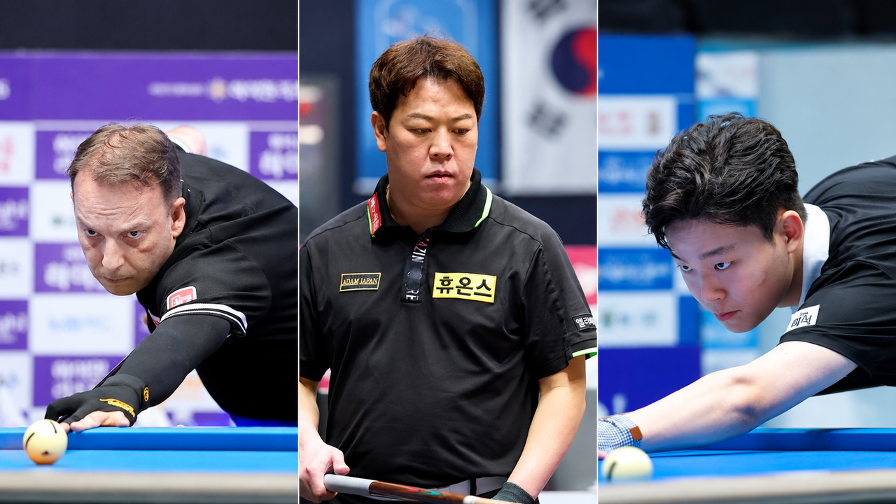 산체스·강동궁·김영원, <b>PBA</b> 5차 <b>투어</b> 64강 안착