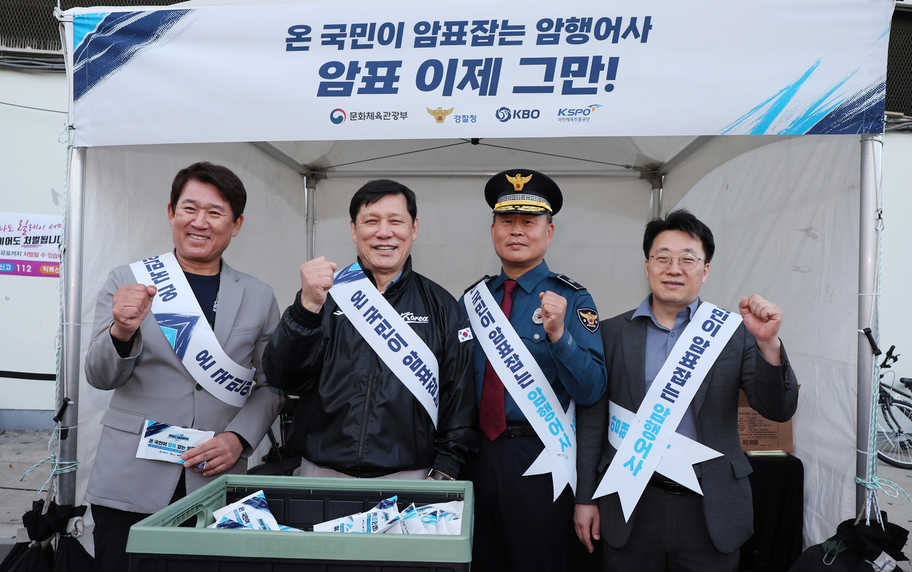 허구연 <b>KBO 총재</b> 3연임 가시화…‘대항마’ <b>이종훈</b> <b>불출마</b>