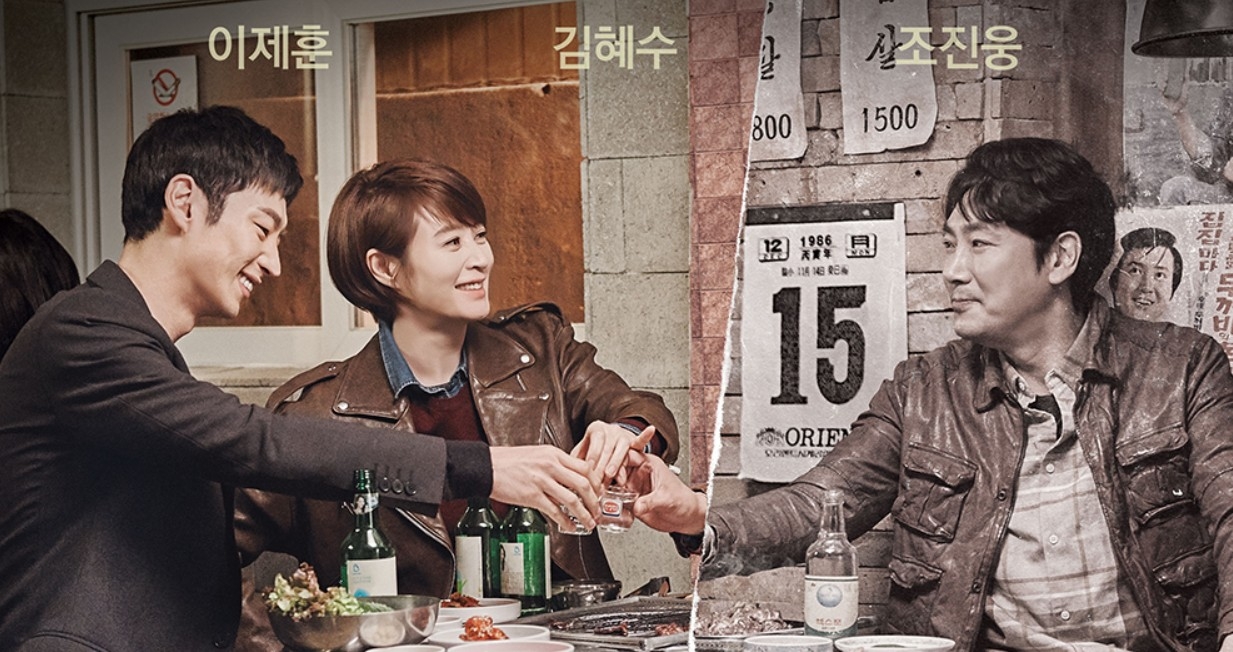 ‘<b>시그널2</b>’ 12월 7일 <b>첫방송</b>…<b>조진웅</b> 마지막 작품