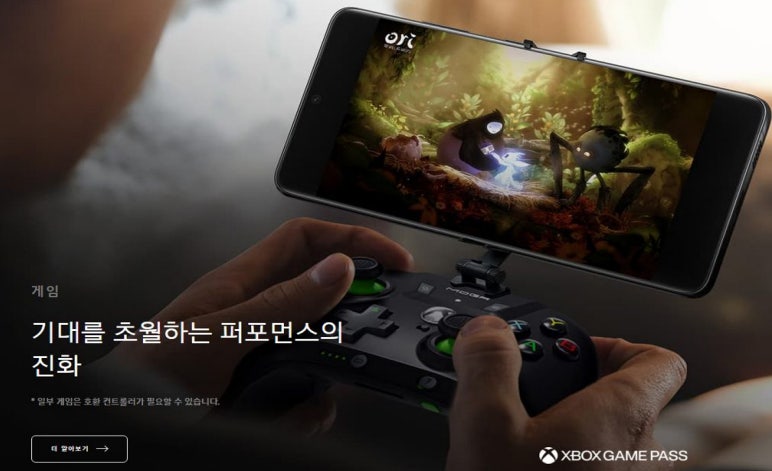 <b>삼성전자</b>, 갤럭시 게임 성능 제한 숨겼다…<b>과징금</b> 201억원 부과