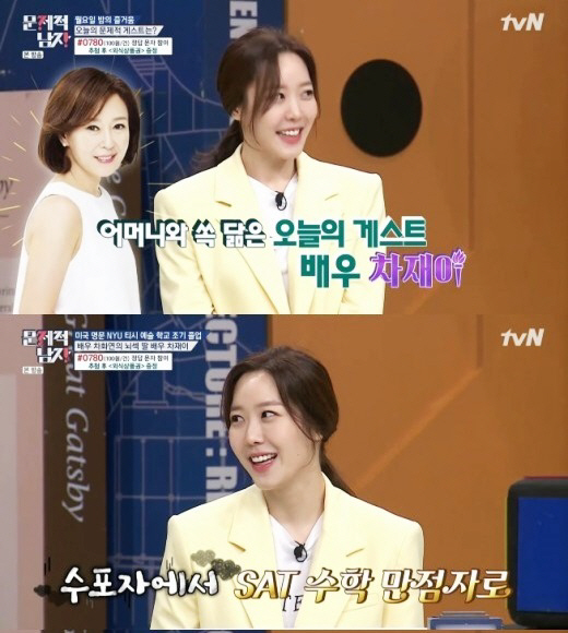 '<b>차화연 딸</b>' 차재이, <b>뉴욕대 조기졸업</b>·SAT 수학 만점 비결은?