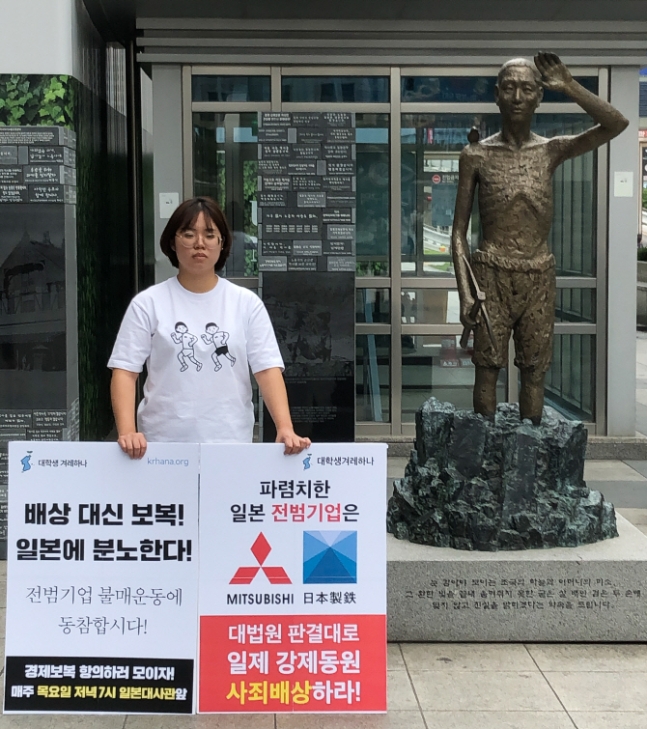 겨레하나여행 이미지