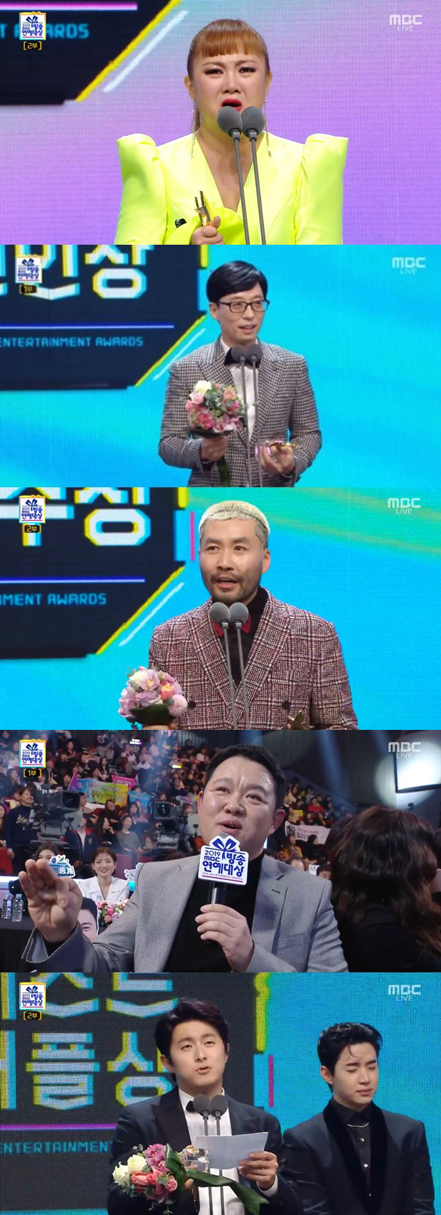 박나래 "받고 싶었다"→노홍철 "5년 죽을 죄"…'MBC 연예대상' 빛낸 말말...