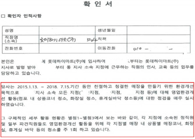하이샵유통 이미지