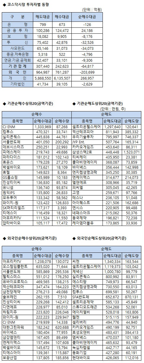 한라바이오팜 이미지