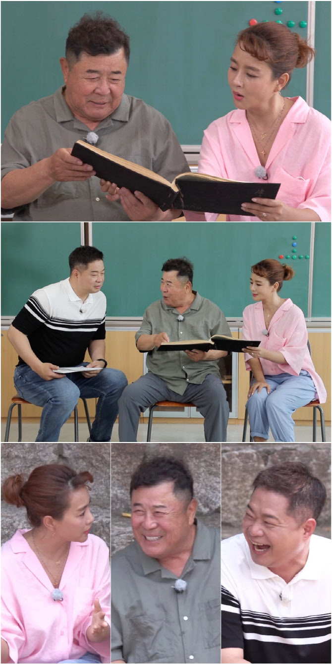 <b>백일섭</b>, <b>고교 동창</b> <b>조영남</b> 졸업사진 보고 ‘버럭’…왜?