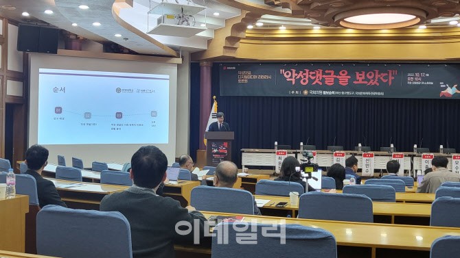 커뮤니티 댓글 링크 이미지