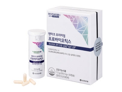 유한양행, 약국 전용 <b>유산균</b> 건기식 라인업 강화