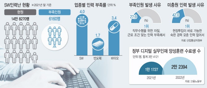Korean news article image