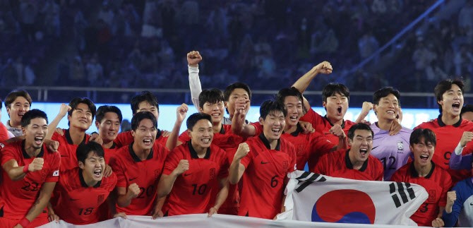 ‘<b>한일전</b>’ 2-1 역전승...사상 첫 아시안게임 3연패 달성