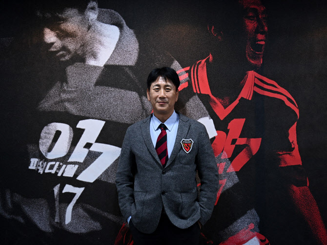 포항스틸러스, 신임 사령탑에 '<b>원클럽맨</b> 출신' <b>박태하 감독</b>