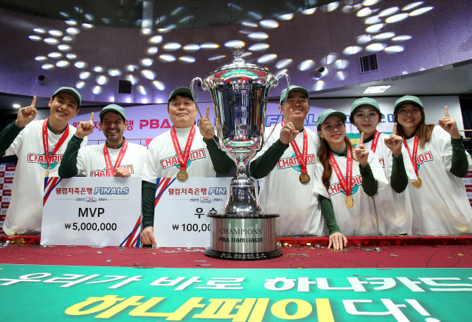 <b>하나카드</b>, 창단 2년 만에 PBA 팀리그 <b>우승</b> 감격...초클루 MVP