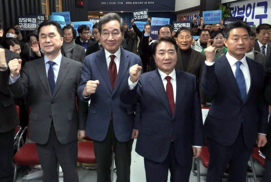 [속보]<b>미래대연합</b>·새로운<b>미래</b> <b>공동창당</b> 합의…당명 `개혁<b>미래</b>당`