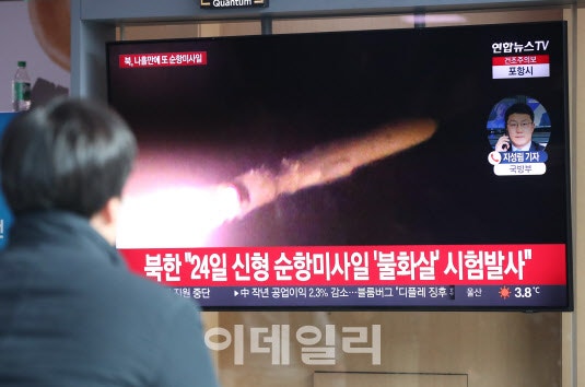 합참, 北 ‘잠수함 밀집’ 신포 해상서 <b>순항미사일</b>…<b>나흘</b>만에 도발(종합)