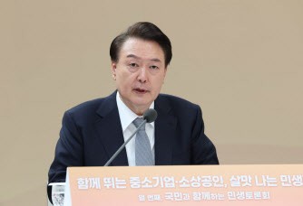 尹 "<b>소상공인</b>·자영업자 재기 위해 정책 수단 총동원할 것"