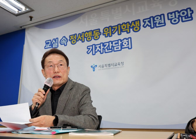 교실 욕설·폭력 <b>학생</b> 문제, <b>전문가</b> 직접 개입한다