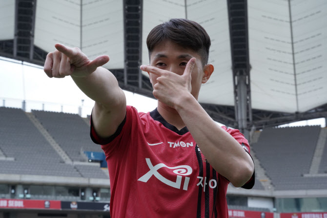 FC<b>서울</b>, 국가대표 출신 <b>강상우</b>까지 품었다... 김기동 감독과 재회