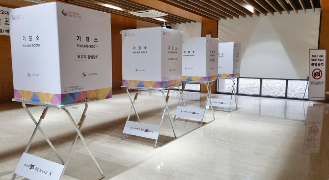 총선 <b>재외투표</b> 시작…투표 안하고 귀국했다면 ‘귀국투표’ 신청