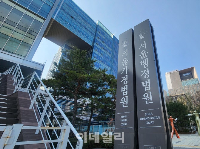 "정신분열증 앓던 <b>동생</b> 살핀 대가" <b>증여세</b> 못 낸다는 부부…法 "인정 안돼"