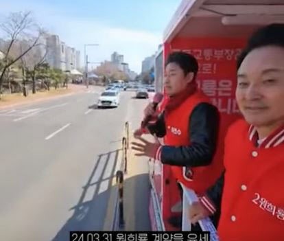 <b>이천수</b> “아버님이 더 시끄러워요”…<b>유세</b> 중 시민과 언쟁