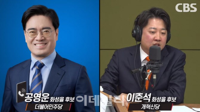 <b>이준석</b> “딸 성수동 갭투자”…<b>공영운</b> “합법적 증여”