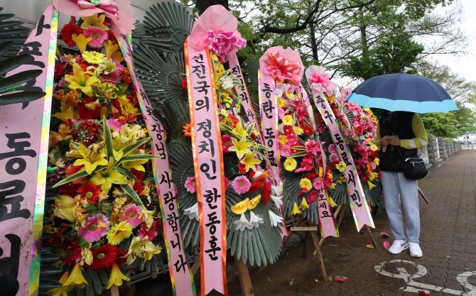 "사랑합니다 돌아오세요"...<b>국회</b> 앞 <b>한동훈</b> 응원 <b>화환</b>