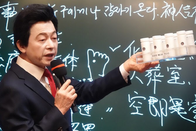 경찰, ‘신도 <b>성추행</b> 혐의’ <b>허경영</b> 하늘궁 <b>압수수색</b>