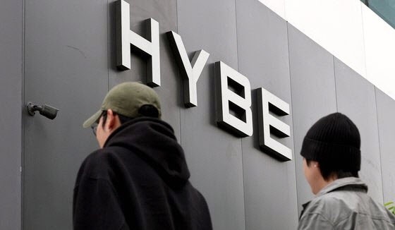 하이브, '<b>어도어</b> 임시<b>주총</b>' 허가 신청… 오늘(30일) 심문기일