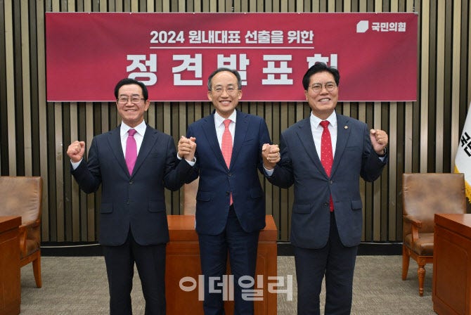 이종배vs<b>추경호</b>vs<b>송석준</b> ‘3파전’…초선 ‘소신투표’에 달렸다