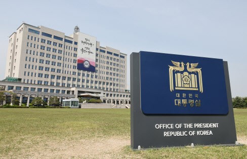 <b>대통령실</b>, <b>공매도</b> 재개설 일축…“<b>시스템</b> 완비돼야”
