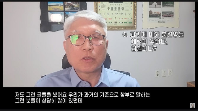 전 <b>육군훈련소장</b> “<b>훈련병</b> 사망, 육군 입 열 개라도 할 말 없어”