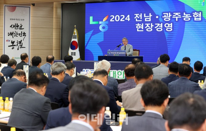 [포토] <b>전남</b>본부 현장경영 주재하는 강호동 농협 회장
