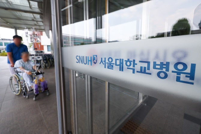 <b>서울대병원</b> 교수 ‘무기한 <b>휴진</b>’ <b>예고</b>…환자들 발만 '동동'