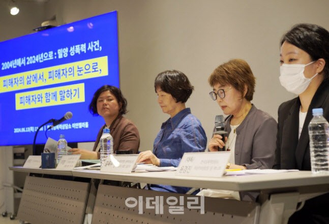 "상처만 주고 끝나지 않길"...'<b>밀양</b> 성폭행' <b>피해자</b>들의 편지