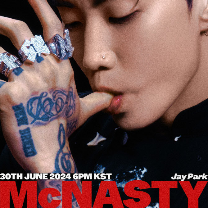 온리팬스 계정 연 <b>박재범</b>, 30일 신곡 '<b>맥내스티</b>' <b>발매</b>