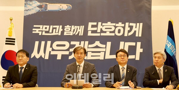 조국<b>혁신당</b> “尹 <b>탄핵 청원</b> 100만명 넘길것...이것이 민심”