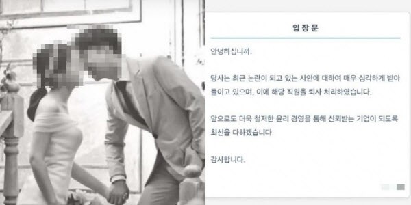 “못 잡을 줄 알았지?”…'<b>밀양 가해자</b>' <b>신상</b> 공개 후 직장 잘렸다