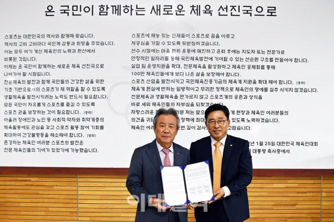 [포토] aT-<b>대한체육회</b> MOU
