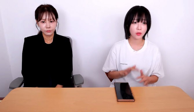 [속보]검찰, <b>쯔양</b> 협박 연루 변호사·<b>카라큘라 구속영장</b> 청구