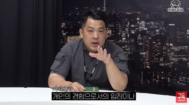 유튜버 '<b>카라큘라</b>' 부산<b>돌려차기</b>남 신상공개…50만원 <b>약식명령</b>