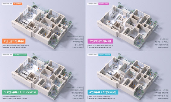 포스코이앤씨가 새로 선보인 평면.(사진=포스코이앤씨)