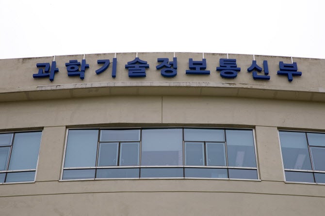 <b>유상임 장관</b>, 한국원자력의학원 응급 의료현장 점검