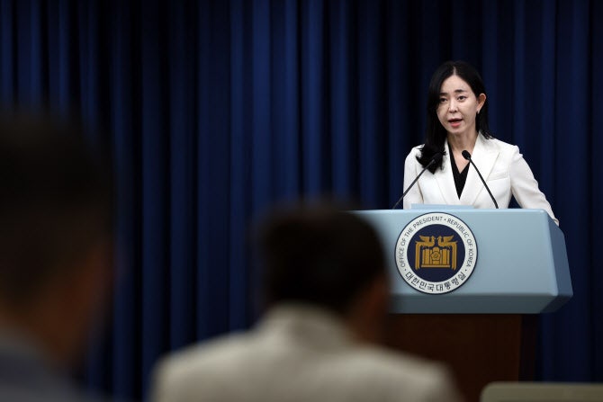 <b>대통령실</b>, '탄핵연대 결성' 野에 "정당 자격 없어"