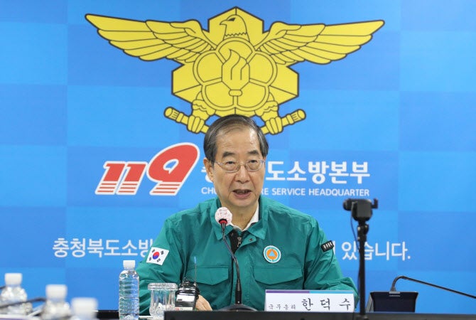 한<b>총리</b> "<b>추석</b> '의료붕괴' 없어…개혁 괴롭더라도 밀고 나가야"