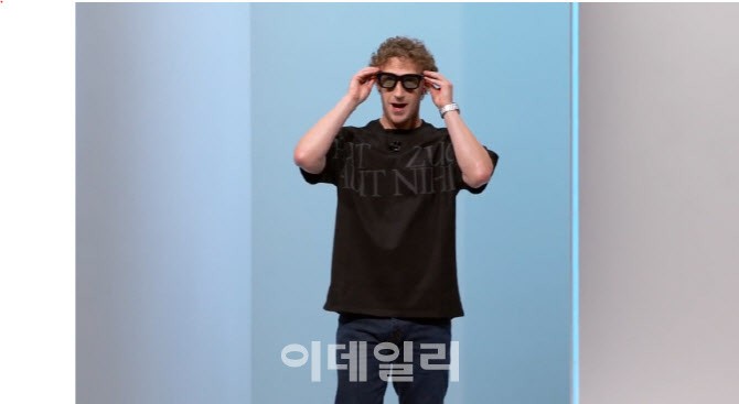 "<b>스마트</b>폰 필요없네" 화상통화·유튜브도 AR<b>안경</b>으로…메타 '오라이언'
