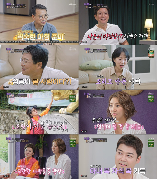 <b>개그맨 양배차</b>, 연봉 130만원인데 생활비 月 400만원…김종국 '분노'