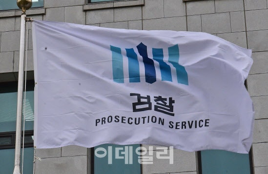 "내가 神"…다단계 판매한 <b>사이비 교주</b> 등 5명 구속기소
