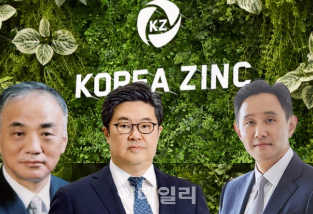 한국거래소, <b>고려아연</b> ‘자사주 공개매수’ 조회공시 요구